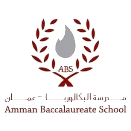 مدرسة البكالوريا — عمّان